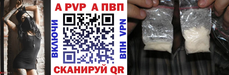 Наркошоп купить ГАШИШ  Каннабис  А ПВП  Амфетамин  МЕФ  Иннополис