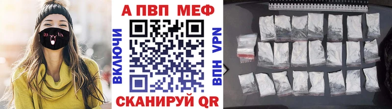 A PVP крисы CK Иннополис