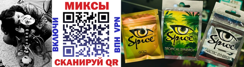Купить где  Иннополис  Бутират оксибутират 