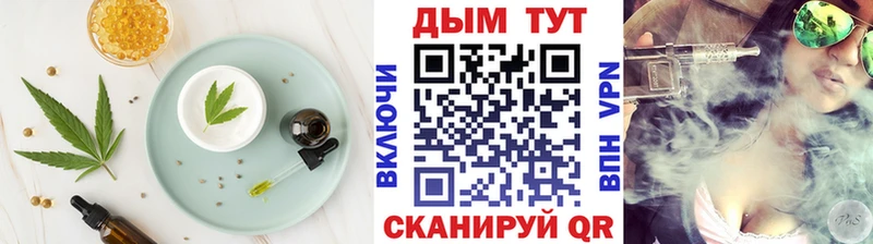 Купить закладки  Иннополис  Печенье с ТГК марихуана 