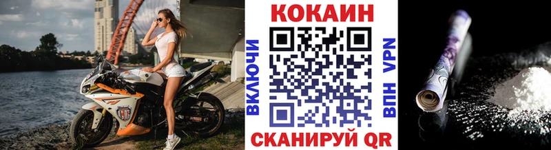 Купить  Иннополис  Кокаин Перу 