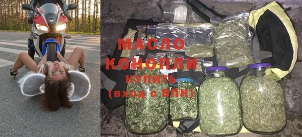 бутират Дмитров