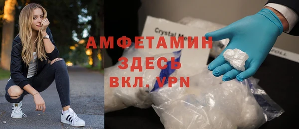 ALPHA-PVP Осташков
