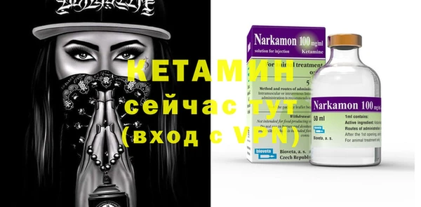 бутират Дмитров