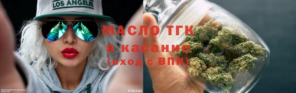 бутират Дмитров