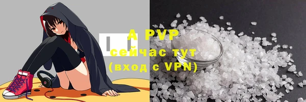 бутират Дмитров