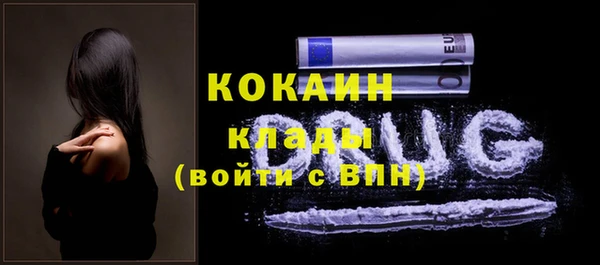 бутират Дмитров