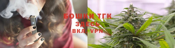 COCAINE Осинники