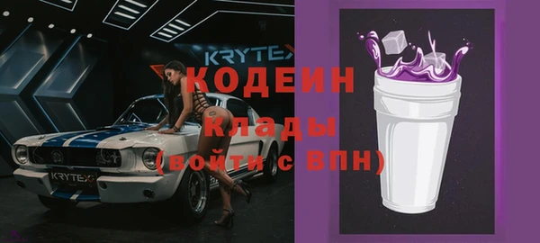 бутират Дмитров