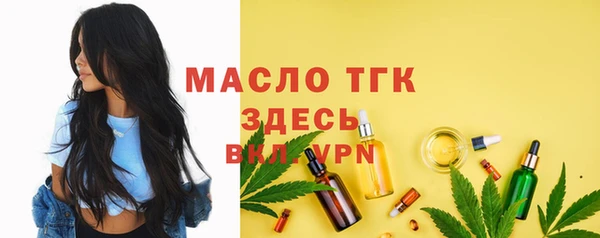 бутират Дмитров
