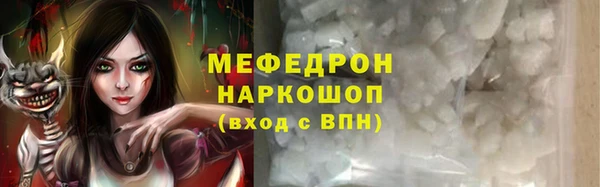 бутират Дмитров