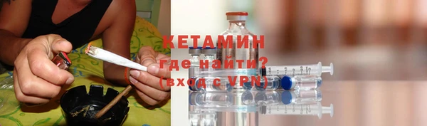бутират Дмитров