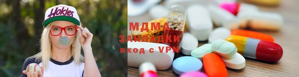 ALPHA-PVP Осташков
