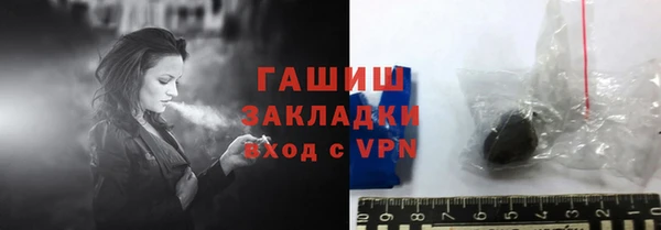 бутират Дмитров