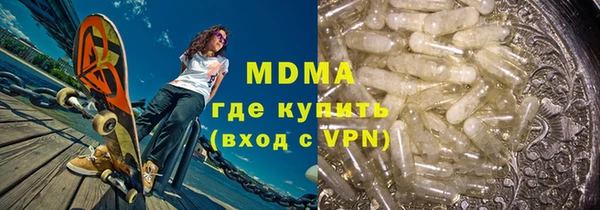 бутират Дмитров