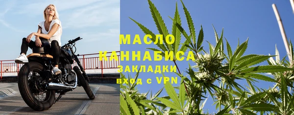 бутират Дмитров