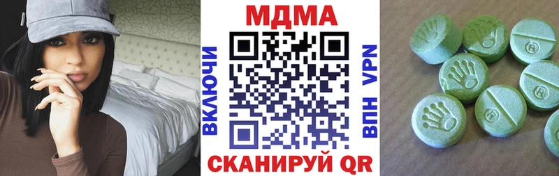 Купить закладки  Иннополис  MDMA crystal 