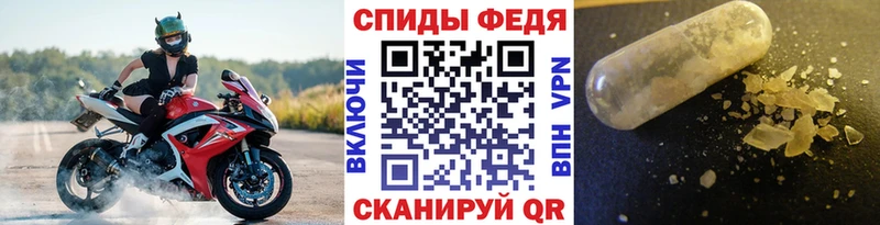 Купить  Иннополис  МЕТАМФЕТАМИН Methamphetamine 