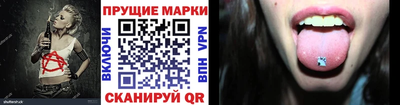 Марки 25I-NBOMe 1,8мг  Купить  Иннополис 