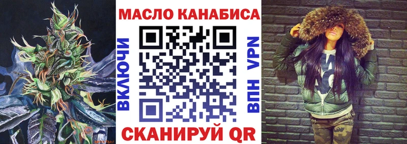 Купить  Иннополис  ТГК жижа 